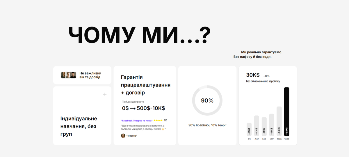 ArbitrageUP, скріншот 2