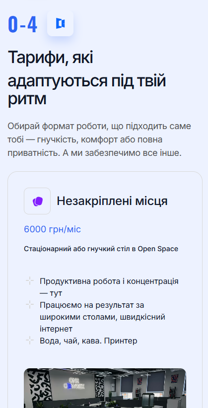 Cowrex, скріншот 5