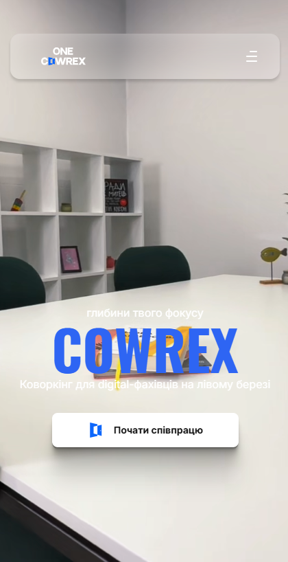 Cowrex, скріншот 8